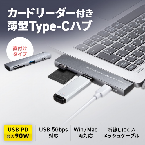 USB Type-C�R�l�N�^��USB A�AType-C���킹�ċ@���2��ڑ����钴�X����PD�Ή�USB�n�u�BSD/microSD�J�[�h���[�_�[�t���B