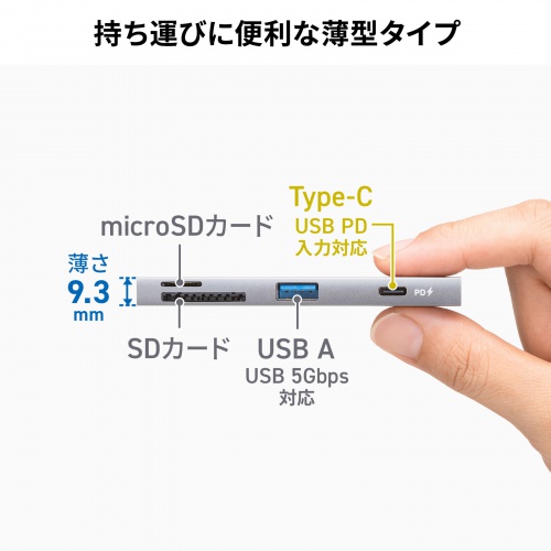USB Type-C�R�l�N�^��USB A�AType-C���킹�ċ@���2��ڑ����钴�X����PD�Ή�USB�n�u�BSD/microSD�J�[�h���[�_�[�t���B