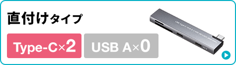 USB-5TCPC31GM