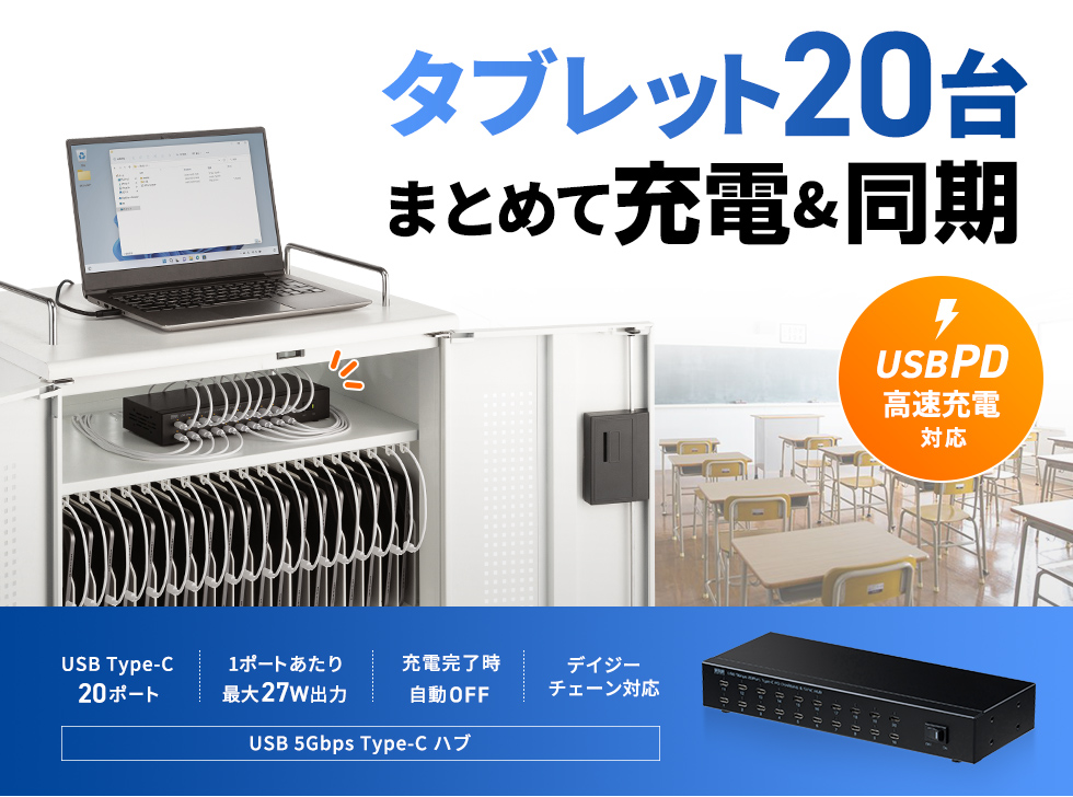 Type-CiPadPro^ubgő20䓯ɏ[dEłUSB 5Gbps Type-C 20|[gnuB