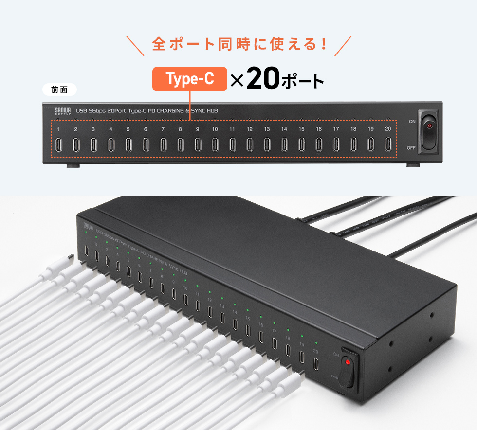 �^�u���b�g20����܂Ƃ߂ď[�d&�����ł���