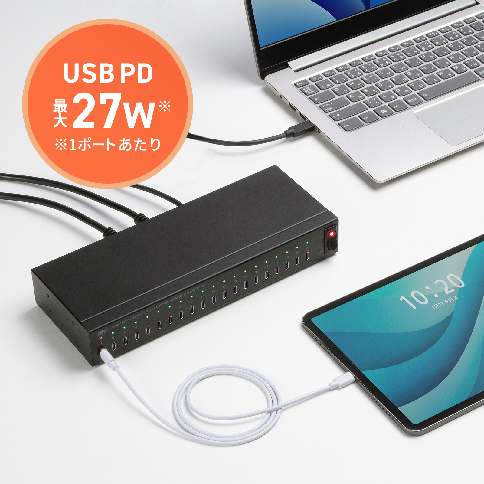 �S�|�[�gUSB PD�ɑΉ�