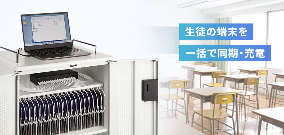 �^�u���b�g�ۊǌɓ��ɐݒu���āA���猻��ł����p�ł���