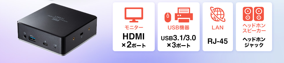 HDMI 2|[g USB3.1/3.0 3|[g RJ-45 wbhzWbN