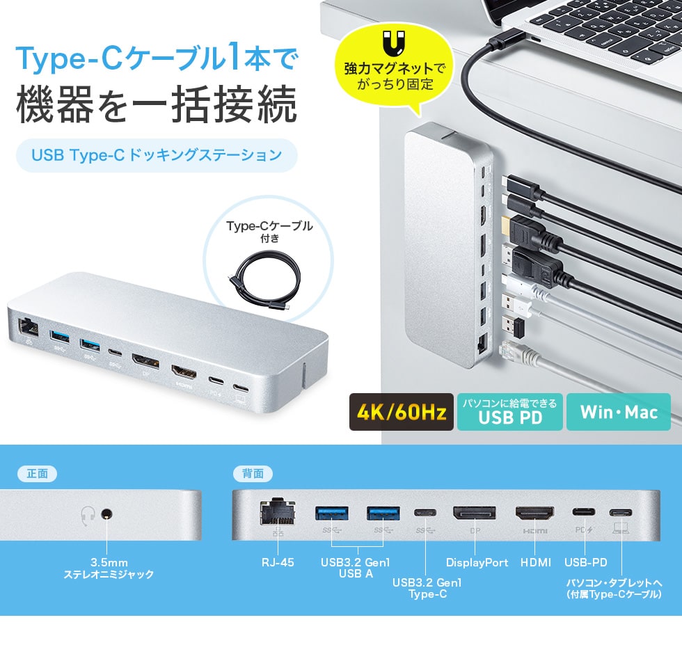 14389円 驚きの安さ 送料無料☆サンワサプライ USB Type-Cドッキングステーション マグネットタイプ USB-CVDK9