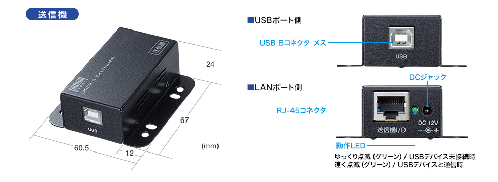 USB2.0エクステンダー（2ポートハブ付き） USB-EXSET3の通販ならサンワ 