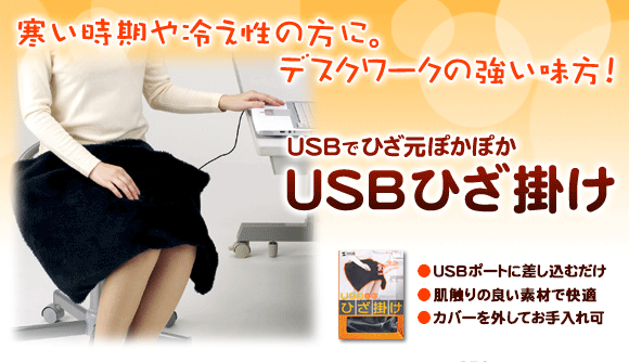 USBЂ