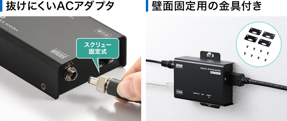 HDMI エクステンダー セット VGA-EXHDLTの販売商品 |通販ならサンワ 