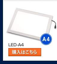 LED-A4