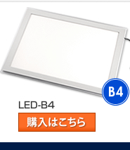 LED-B4