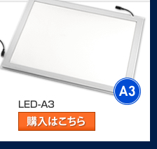 LED-A3