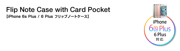 Flip Note Case with Card Pocket iPhone 6s Plus/6 Plus tbvm[gP[X