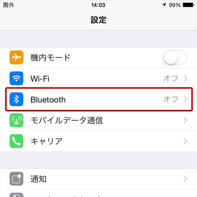 Bluetoothの設定方法