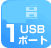 USB1|[g