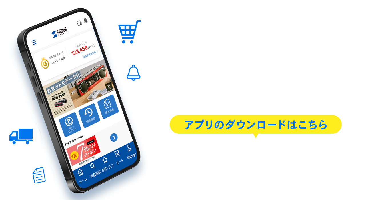 �T�����_�C���N�g�����A�v��