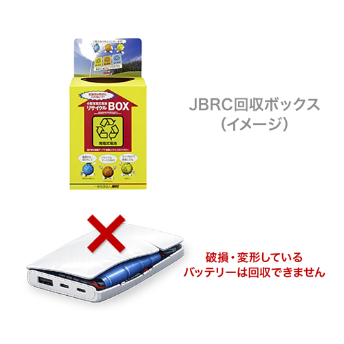 JBRC�����̉�����͓X�֎�������