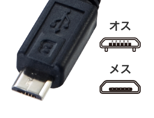 micro USB B 2.0