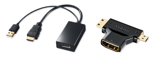 HDMI・mini HDMI・microHDMI変換アダプタ・ケーブル