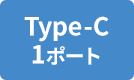 Type-C P[ut