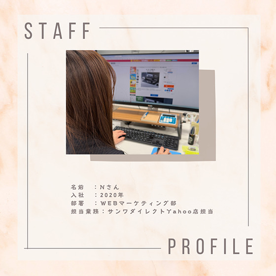 Staff Rieview | TTvCЈ̈pi@d^bvpNv]z_[