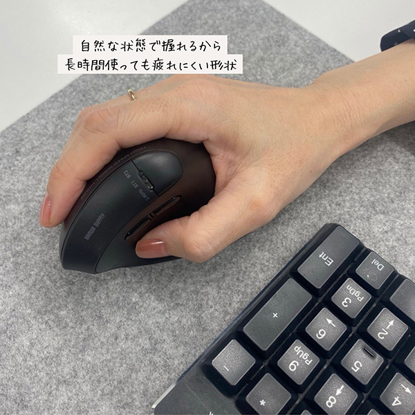 いつものマウスを変えたら、パソコン時間がちょっと好きになった。