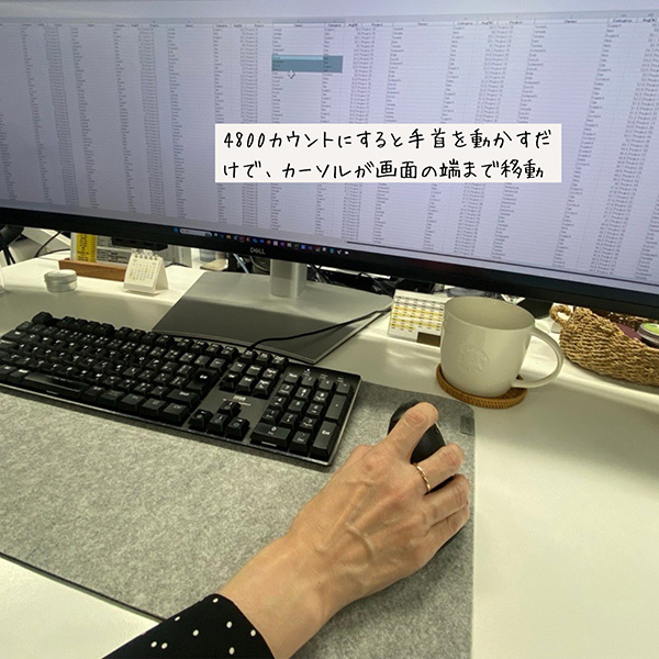 いつものマウスを変えたら、パソコン時間がちょっと好きになった。