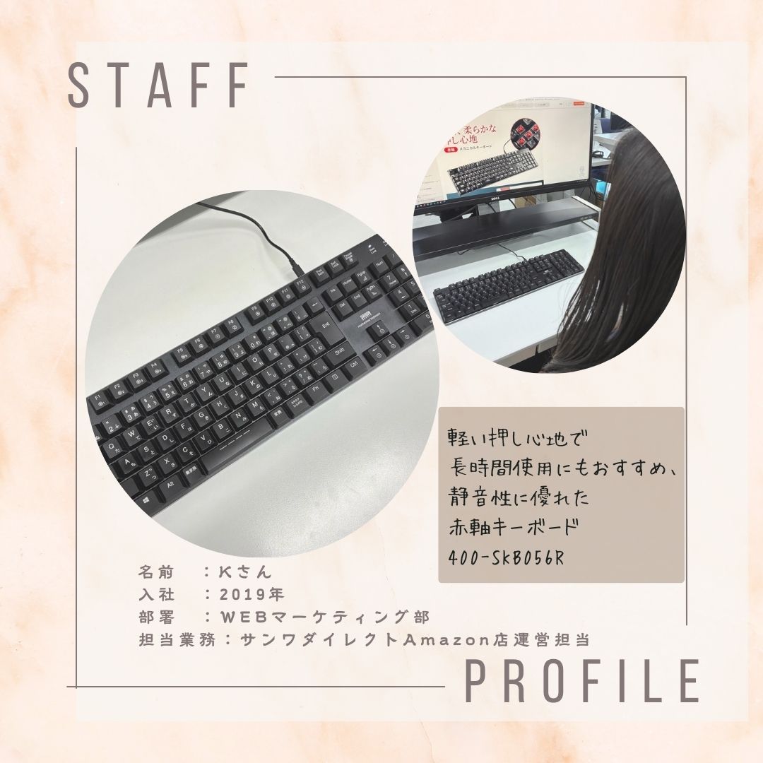 �C�����A�K��A����L�[�{�[�h