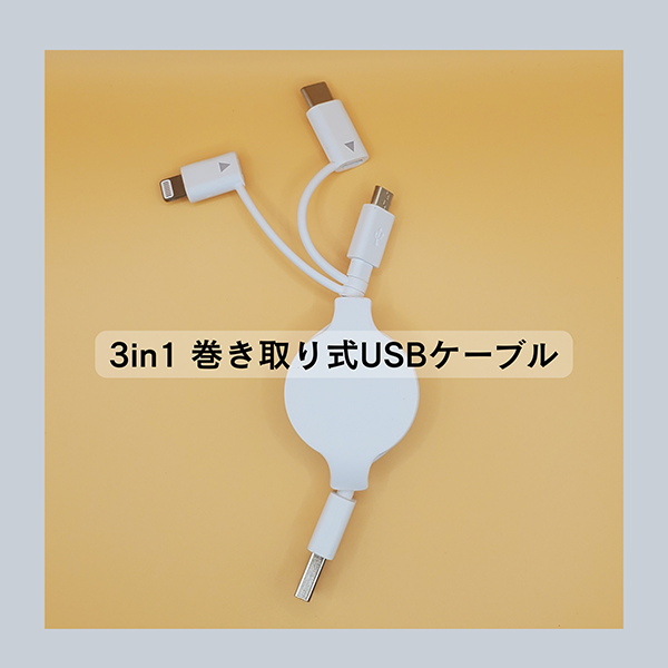 My favoriteb3in1 莮USBP[u