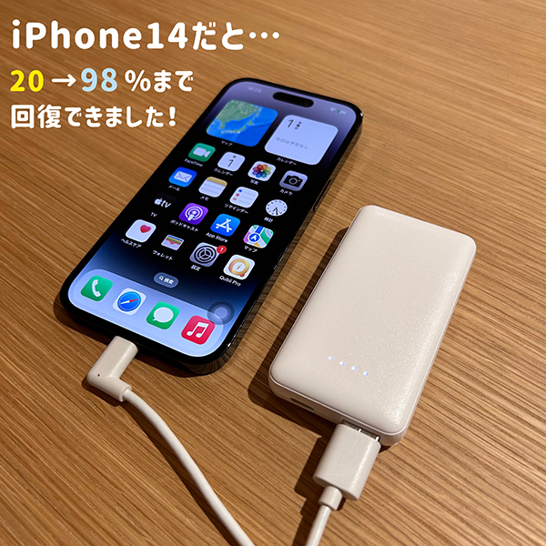 サイズも容量もちょうどイイ!持ち歩きに最適な小型モバイルバッテリー