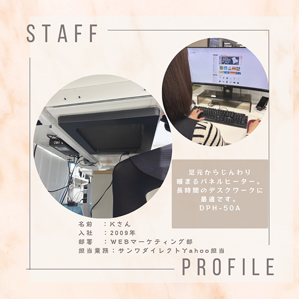 �����`��g�����A�p�l���q�[�^�[