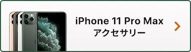 iPhone 11 Pro MaxANZT[
