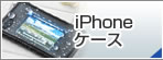 iPhoneP[X