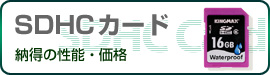 SDHC�J�[�h