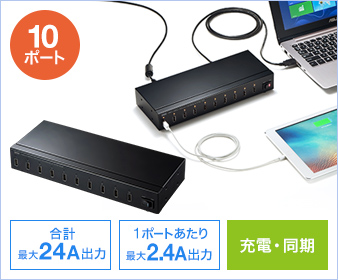 USB-2HCS10