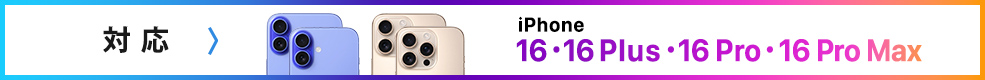 Ή iPhone 16E16 PlusE16 ProE16 Pro Max