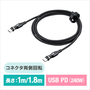 500-USB090-1BKN