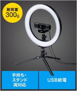 WEB会議カメラ (超広角150度ワイドレンズ・100万画素・ブラック・3m 