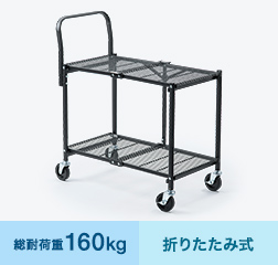 100-CART030BK