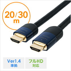 500-HDMI013-20 500-HDMI013-30の画像