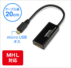 500-HDMI006MHの画像