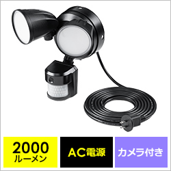 800-LED098BK