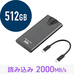 600-USSH512GB