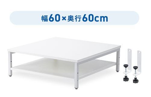 60~s60cm