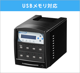 400-USBDUの画像