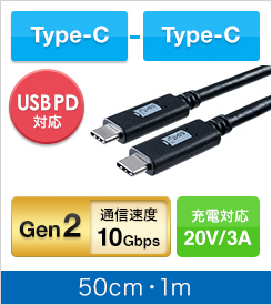 500-USB050の画像