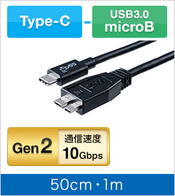 500-USB054の画像