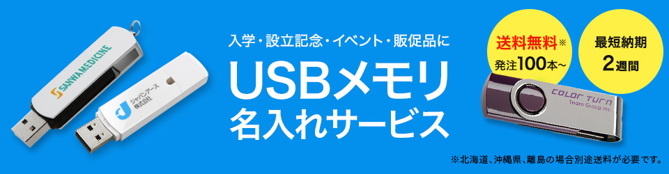 USBT[rX
