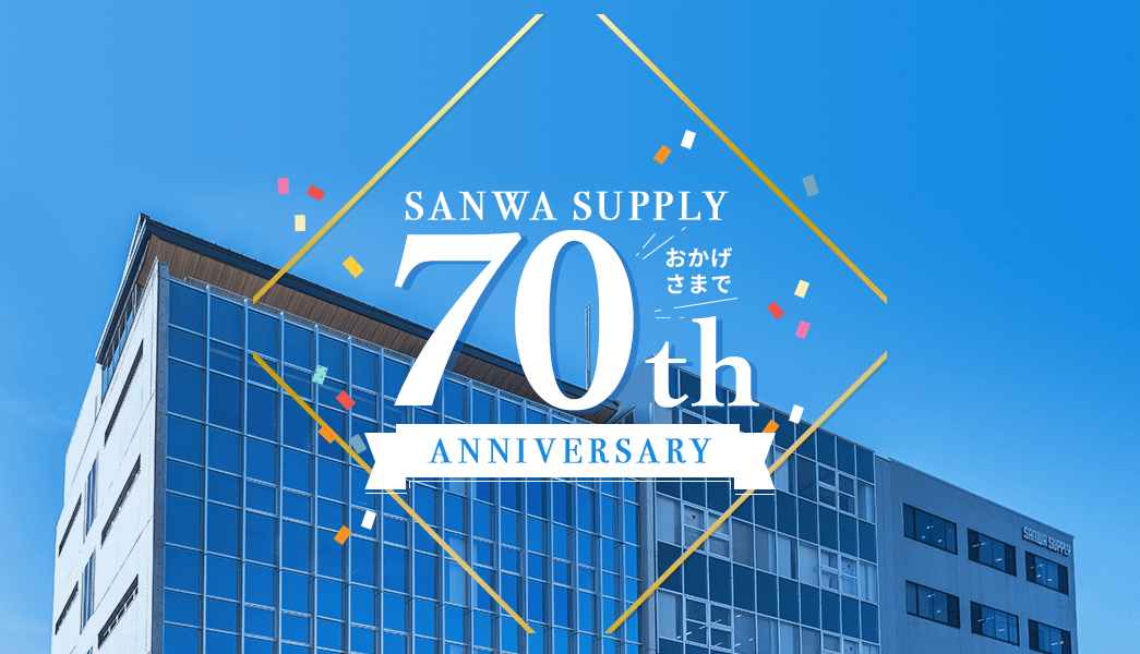 sanwa supply 70th ANNIVVERSARY