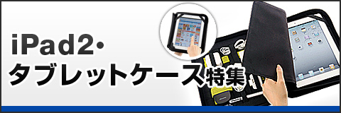 ���C���C���[�W�}