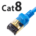 Cat8 LANケーブル